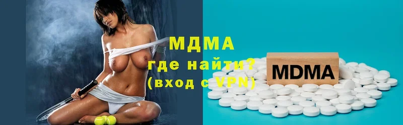 Где можно купить наркотики Отрадная Cocaine  Каннабис 