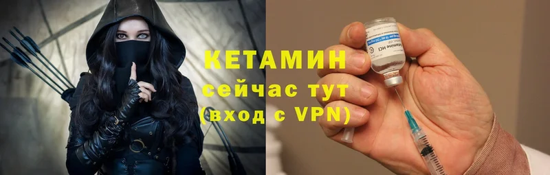 КЕТАМИН VHQ  где найти   omg ONION  Отрадная 