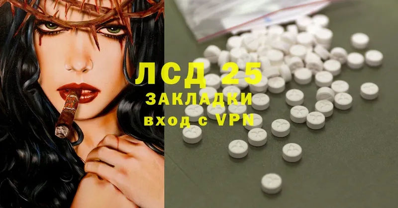 Лсд 25 экстази ecstasy  Отрадная 